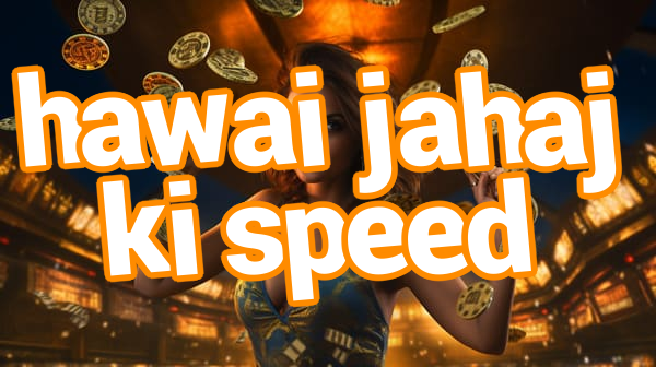 hawai jahaj ki speed Screenshots