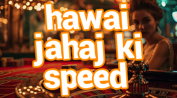 hawai jahaj ki speed Screenshots